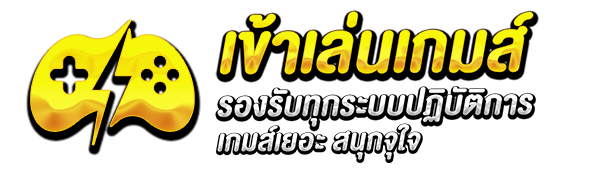 เข้าเล่น by hero60