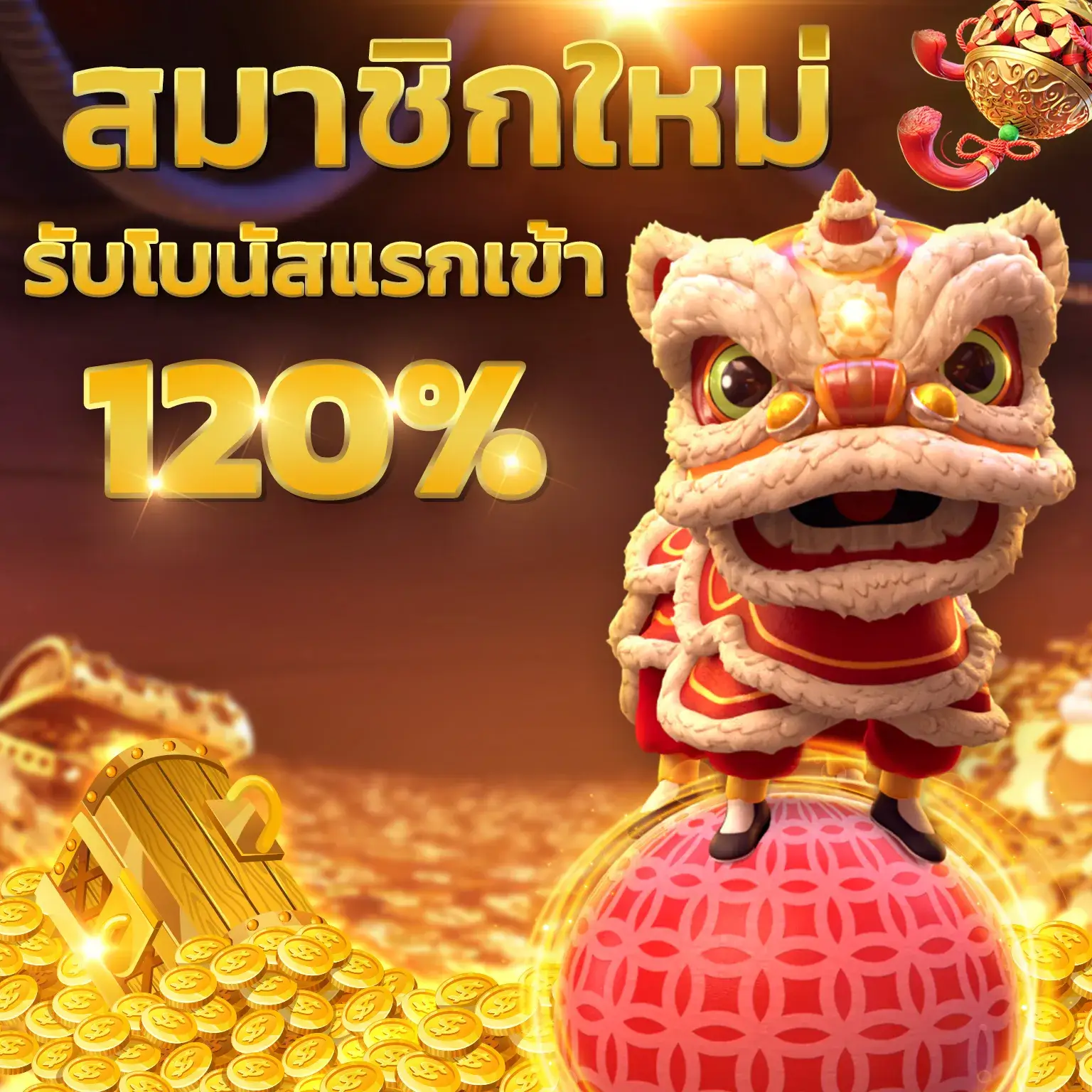 promotion by hero60