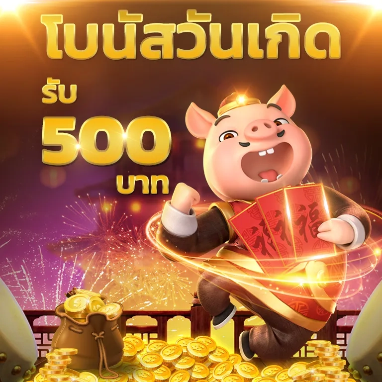 promotion hero60
